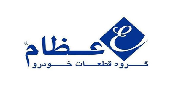 عظام