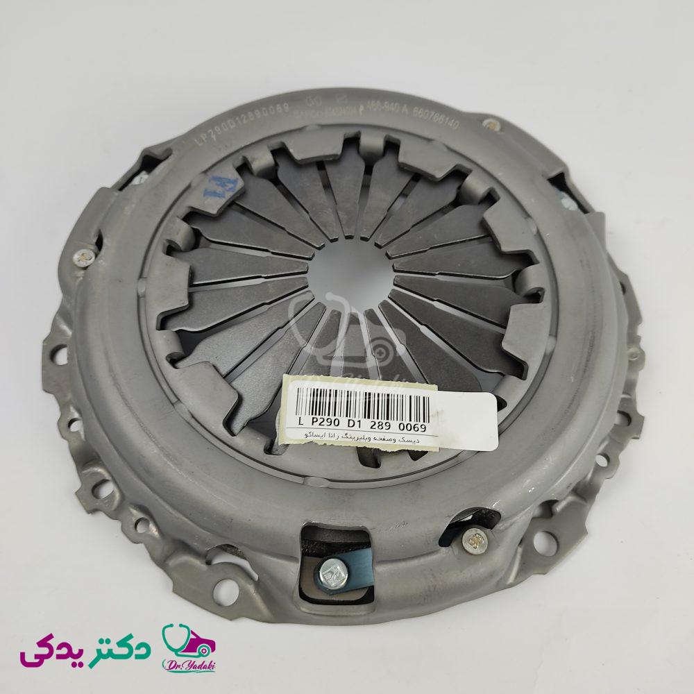 کیت کلاچ رانایی شامل دیسک، صفحه و بلبرینگ شرکتی ایساکو اصل 0670304399 - تصویر 4