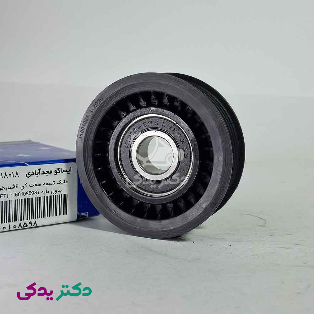 قیمت و خرید غلتک تسمه سفت کن سمند موتور ملی (EF7)، سورن، دنا و دنا پلاس ...